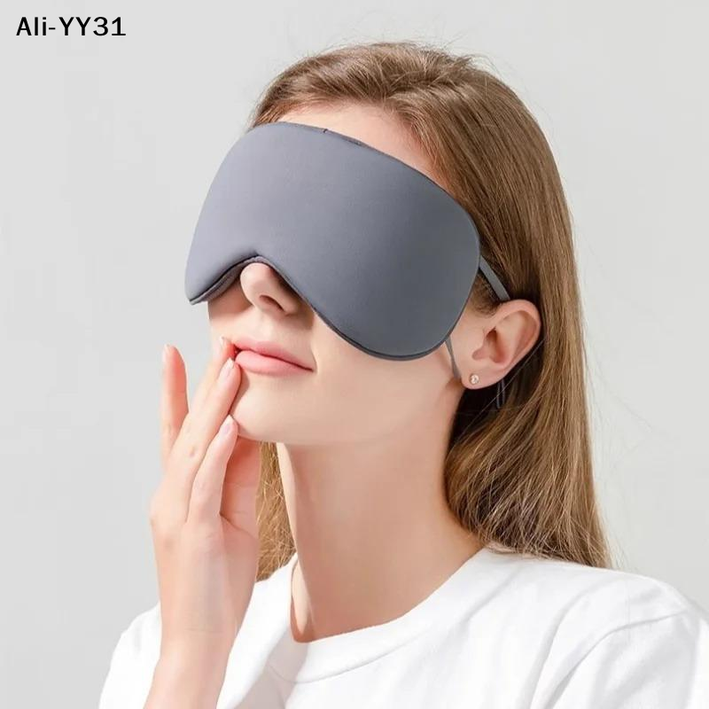 Eye Mask Sleep Travel - 【A3】Ice Silk Eye Mask Adjustable Warm