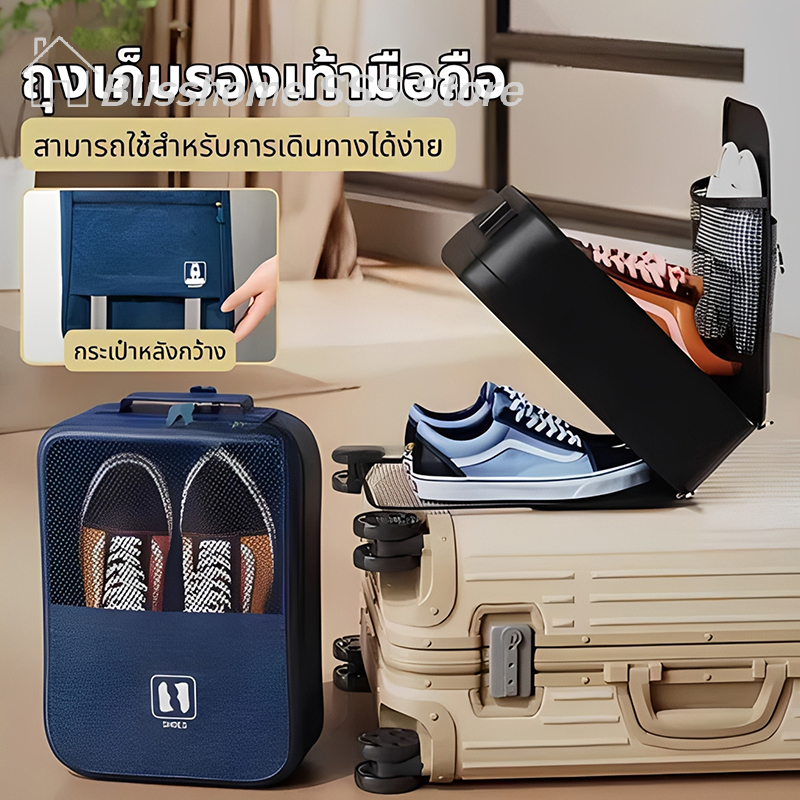 Shoe Bag Travel - 【S】Large Capacity Portable Shoe Bag Travel