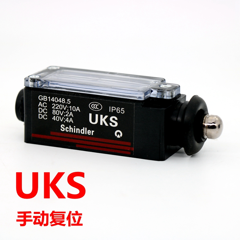 3pcs/lot UKS UKT Travel Switch – обзор и цена Travel Accessories Manufacturer