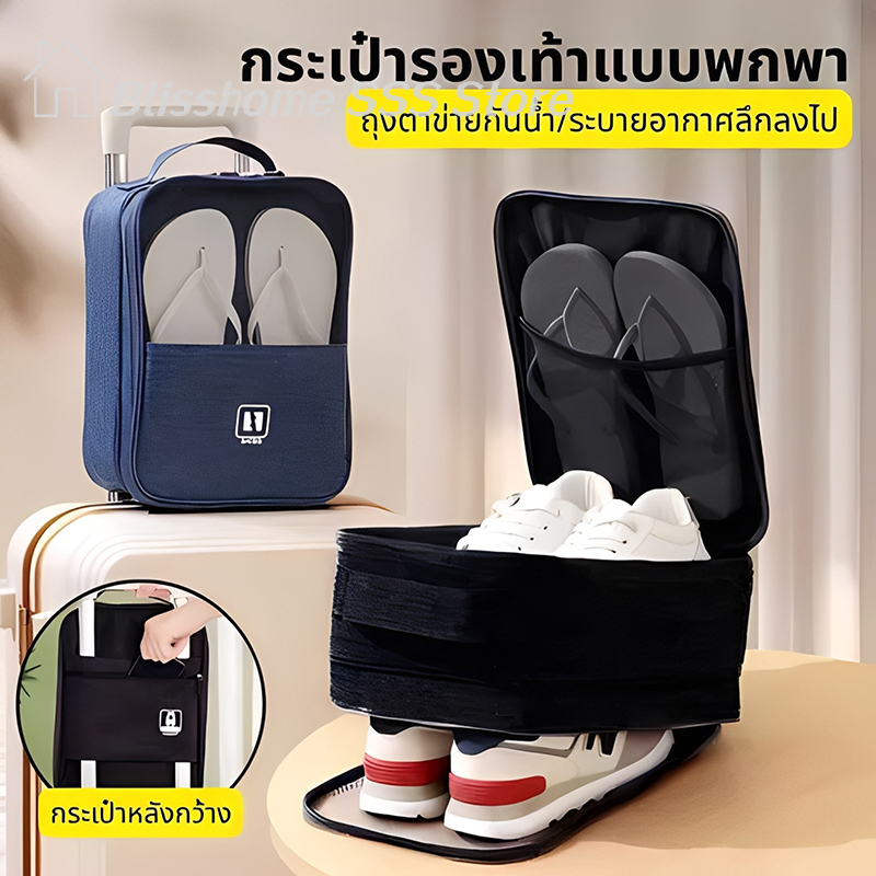 【S】Large Capacity Portable Sho – обзор и цена Shoe Bag Travel