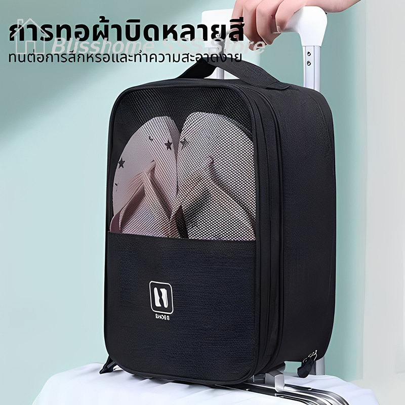 【S】Large Capacity Portable Sho – обзор и цена Shoe Bag Travel
